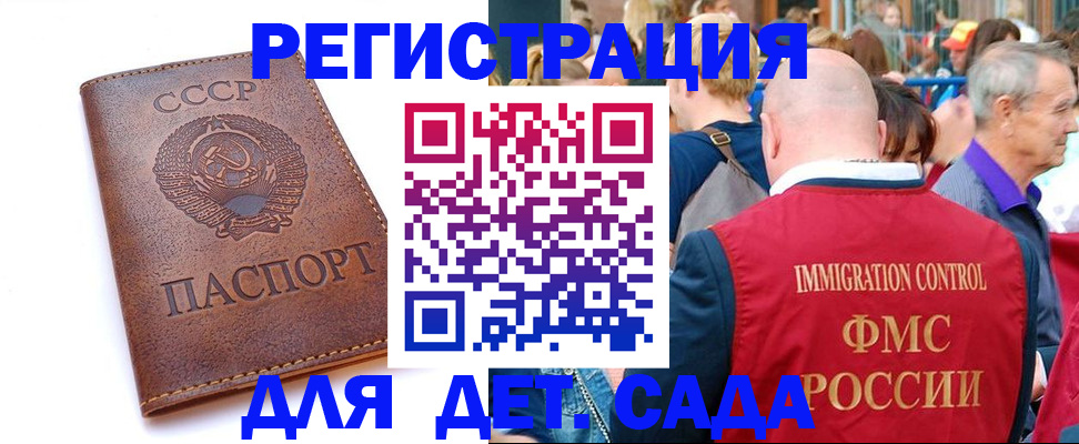 прописка в квартире в Трёхгорном